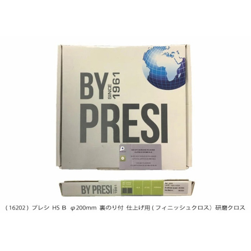 AQ16202 研磨クロス    HS B Φ200mm 裏のり付 PRESI 1箱(5枚) AQ16202