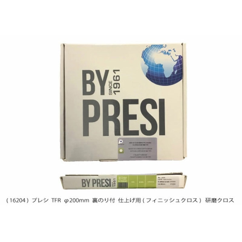 AQ16204 研磨クロス    TFR Φ200mm 裏のり付 PRESI 1箱(5枚) AQ16204 17,745円