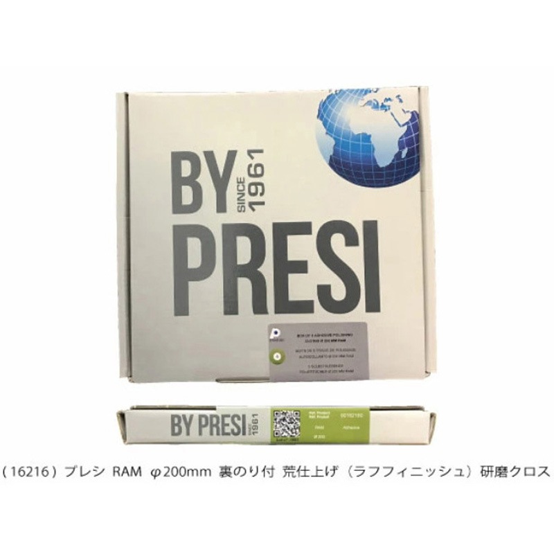 AQ16216 研磨クロス    RAM  Φ200mm 裏のり付 PRESI 1箱(5枚) AQ16216
