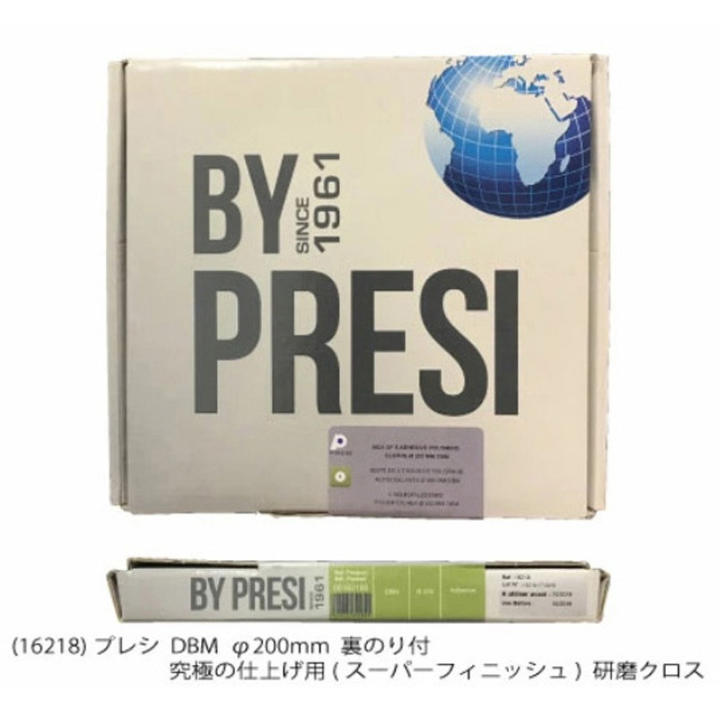 AQ16218 研磨クロス    DBM  Φ200mm 裏のり付 PRESI 1箱(5枚) AQ16218