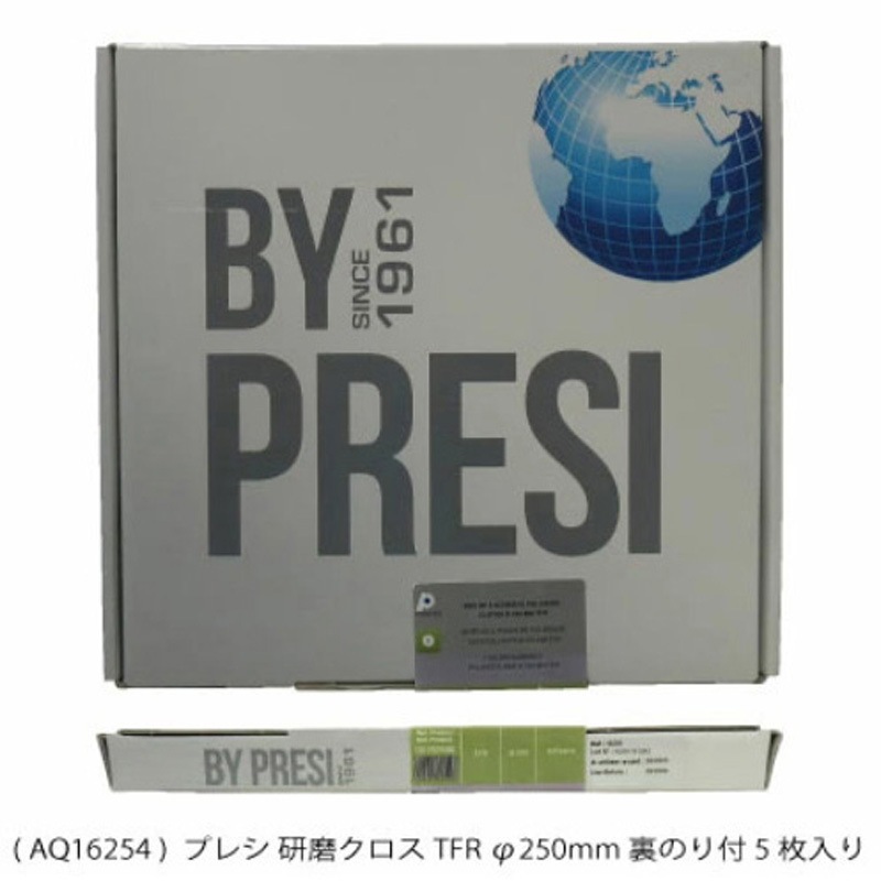 AQ16254 研磨クロス    TFR Φ250mm 裏のり付 PRESI 1箱(5枚) AQ16254
