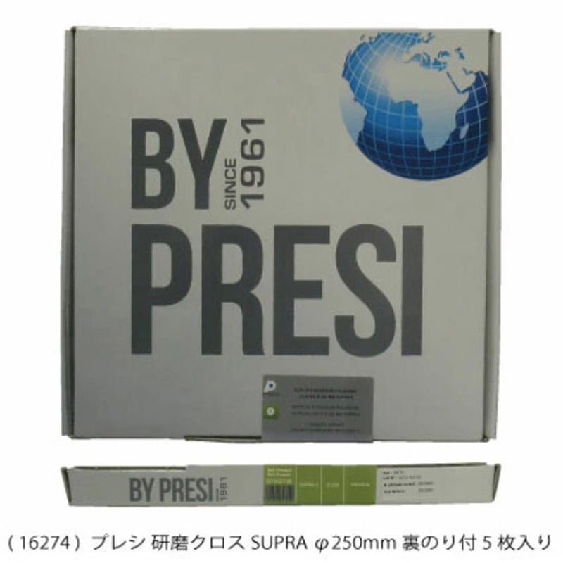AQ16274 研磨クロス    SUPRAS Φ250mm 裏のり付 PRESI 1箱(5枚) AQ16274