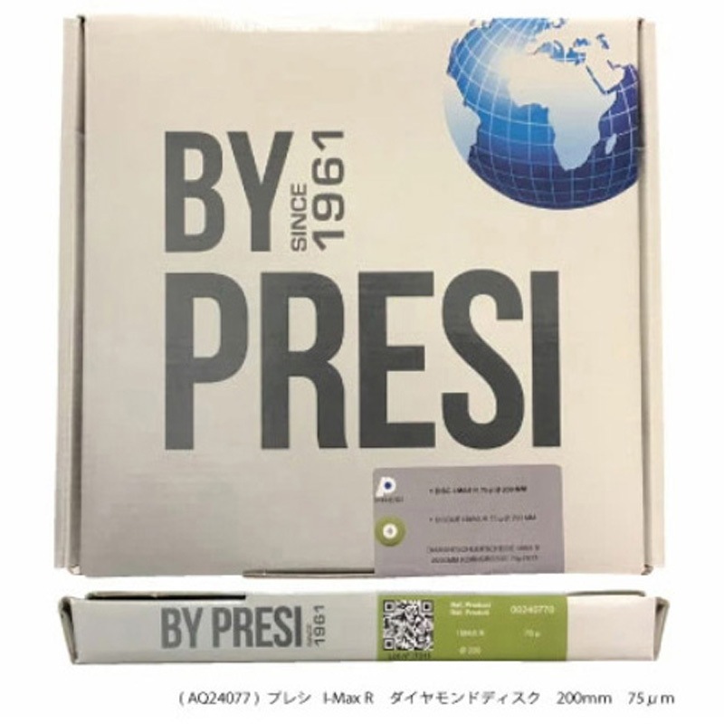 AQ24077 I-MAX R Φ200mm  75μm PRESI 1枚 AQ24077