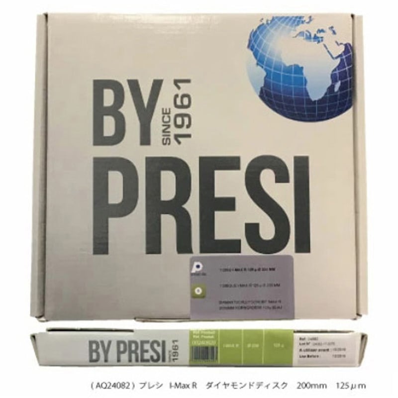 AQ24082 I-MAX R  Φ200mm  125μm PRESI 1枚 AQ24082