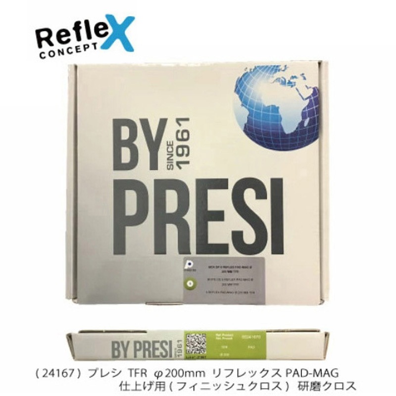 AQ24167 研磨クロス PRESI リフレックスPAD-MAG仕様 タイプTFR 寸法Φ200mm 1箱(5枚) AQ24167