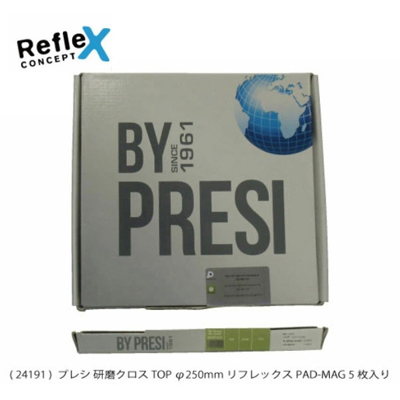 AQ24191 研磨クロス PRESI リフレックスPAD-MAG仕様 タイプTOP 寸法Φ250mm 1箱(5枚) AQ24191