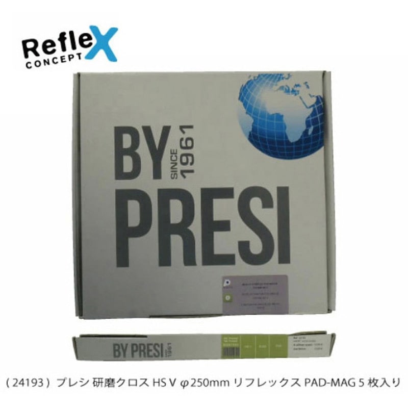 AQ24193 研磨クロス PRESI リフレックスPAD-MAG仕様 タイプHS V 寸法Φ250mm 1箱(5枚) AQ24193