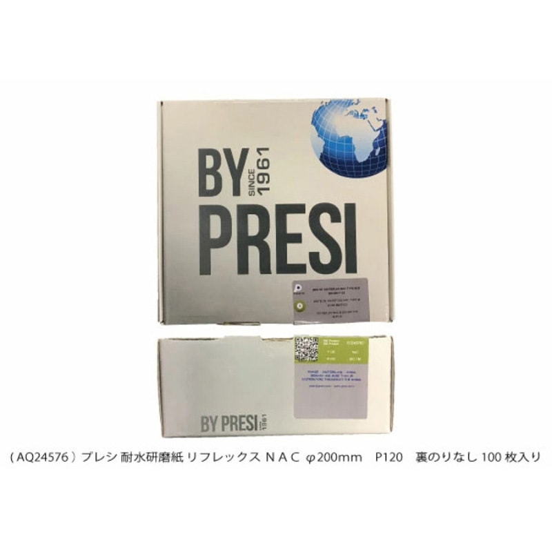 AQ24576 耐水研磨紙タイプMリフレックスNAC PRESI 寸法Φ200mm粒径P120μm 1箱(100枚) AQ24576 28,587円
