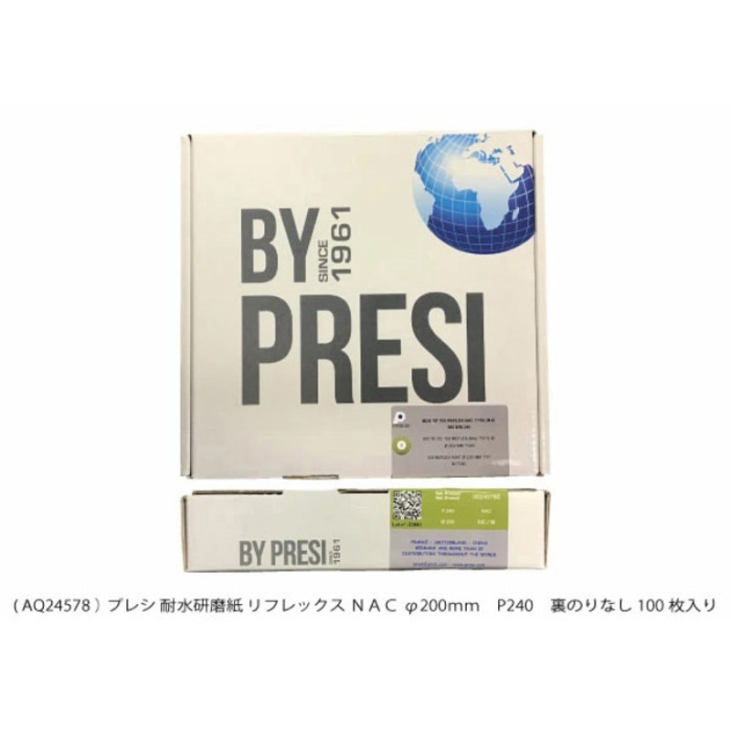 AQ24578 耐水研磨紙タイプMリフレックスNAC PRESI 寸法Φ200mm粒径P240μm 1箱(100枚) AQ24578