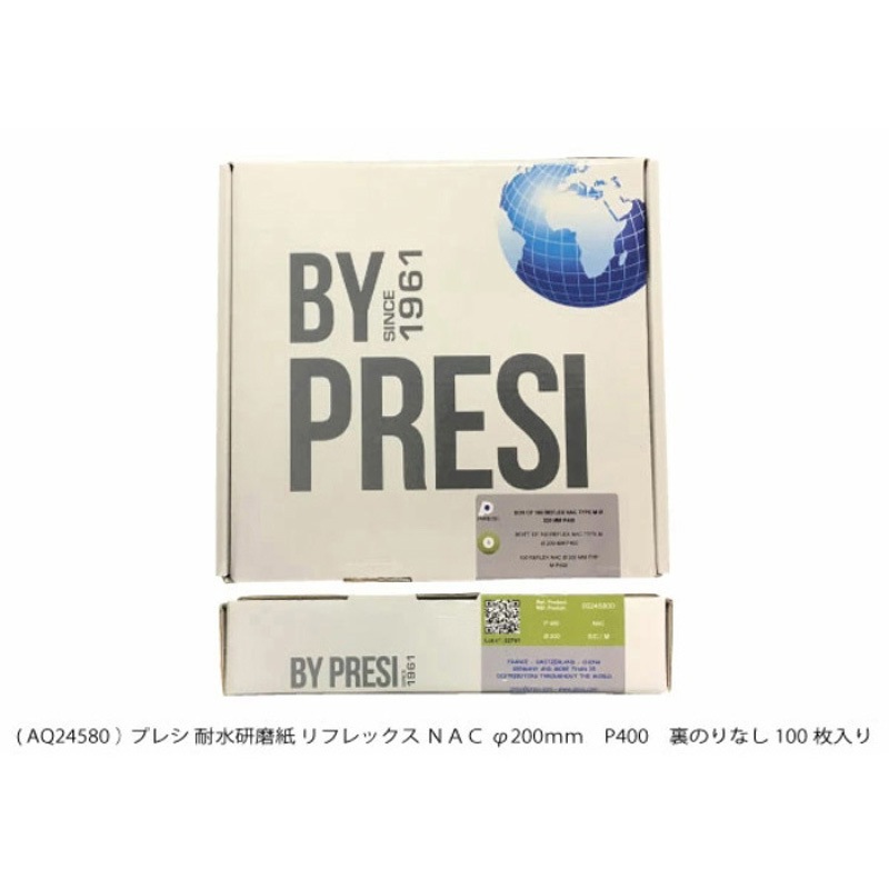 AQ24580 耐水研磨紙タイプMリフレックスNAC PRESI 寸法Φ200mm粒径P400μm 1箱(100枚) AQ24580