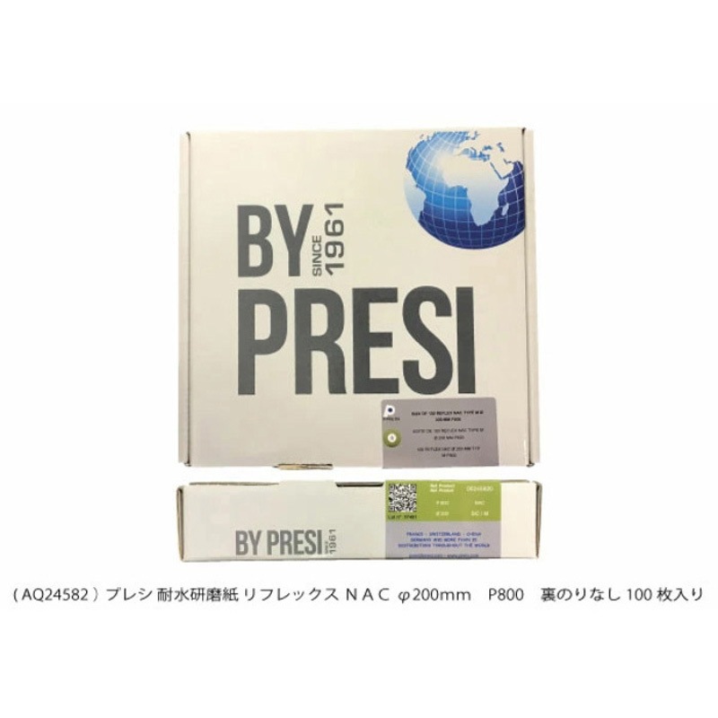 AQ24582 耐水研磨紙タイプMリフレックスNAC PRESI 寸法Φ200mm粒径P800μm 1箱(100枚) AQ24582