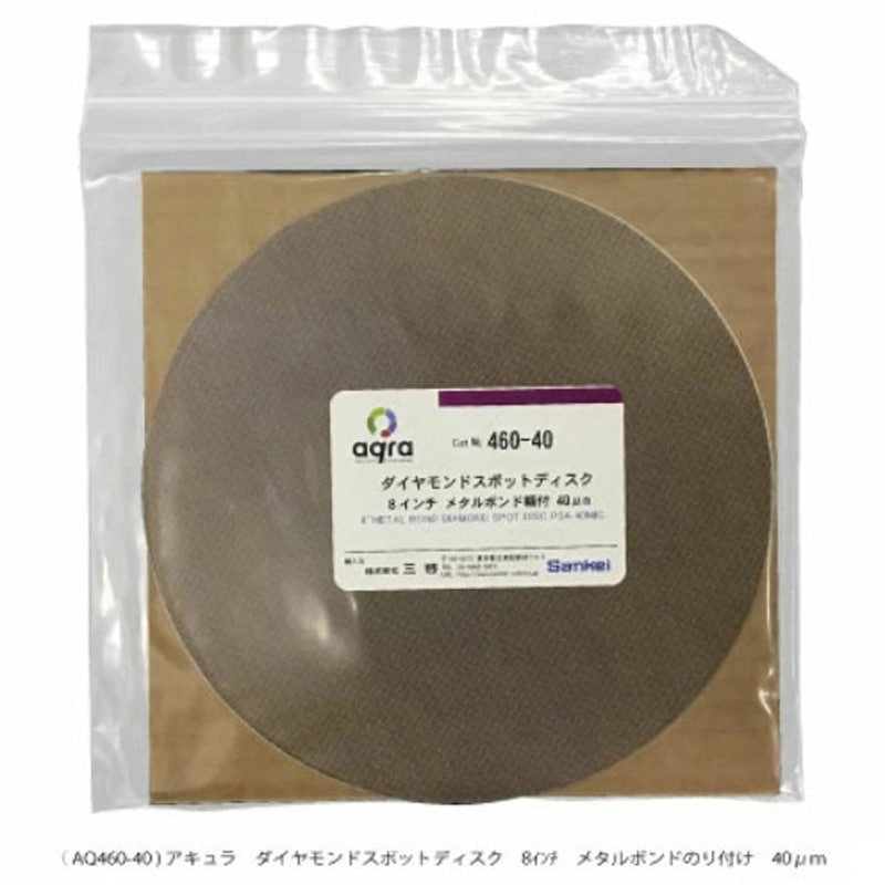 AQ460-40 ダイヤモンドスポットディスク アキュラ 1個 AQ460-40