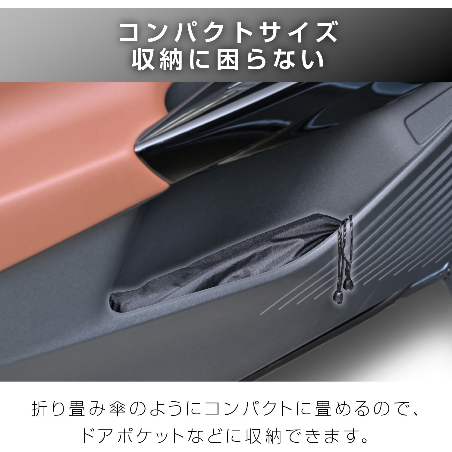 IMP347 ワンタッチサンシェードL SEIWA(セイワ) Lサイズ IMP347 【通販