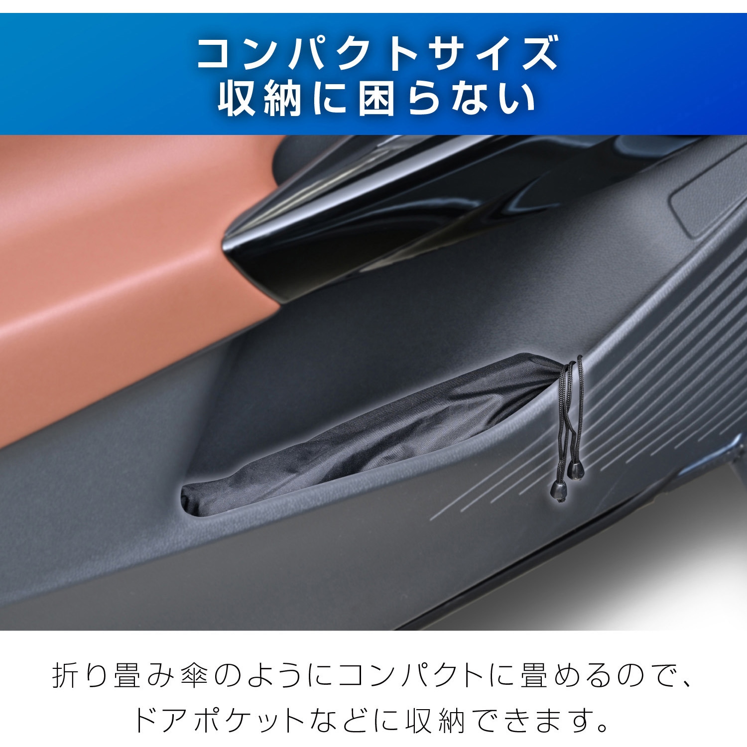 IMP348 ワンタッチサンシェードS SEIWA(セイワ) Sサイズ IMP348