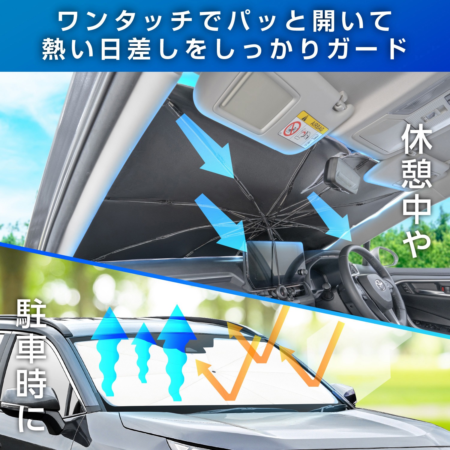 IMP349 ワンタッチサンシェードM SEIWA(セイワ) Mサイズ IMP349 【通販
