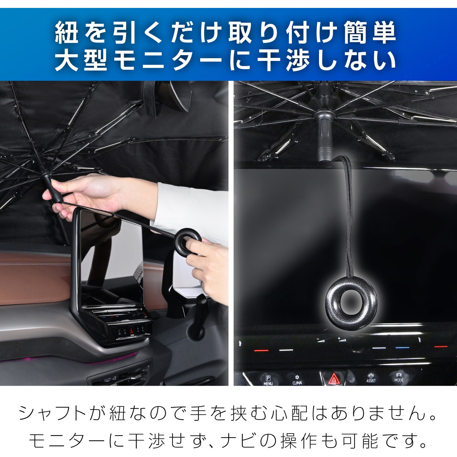 IMP349 ワンタッチサンシェードM SEIWA(セイワ) Mサイズ IMP349 【通販