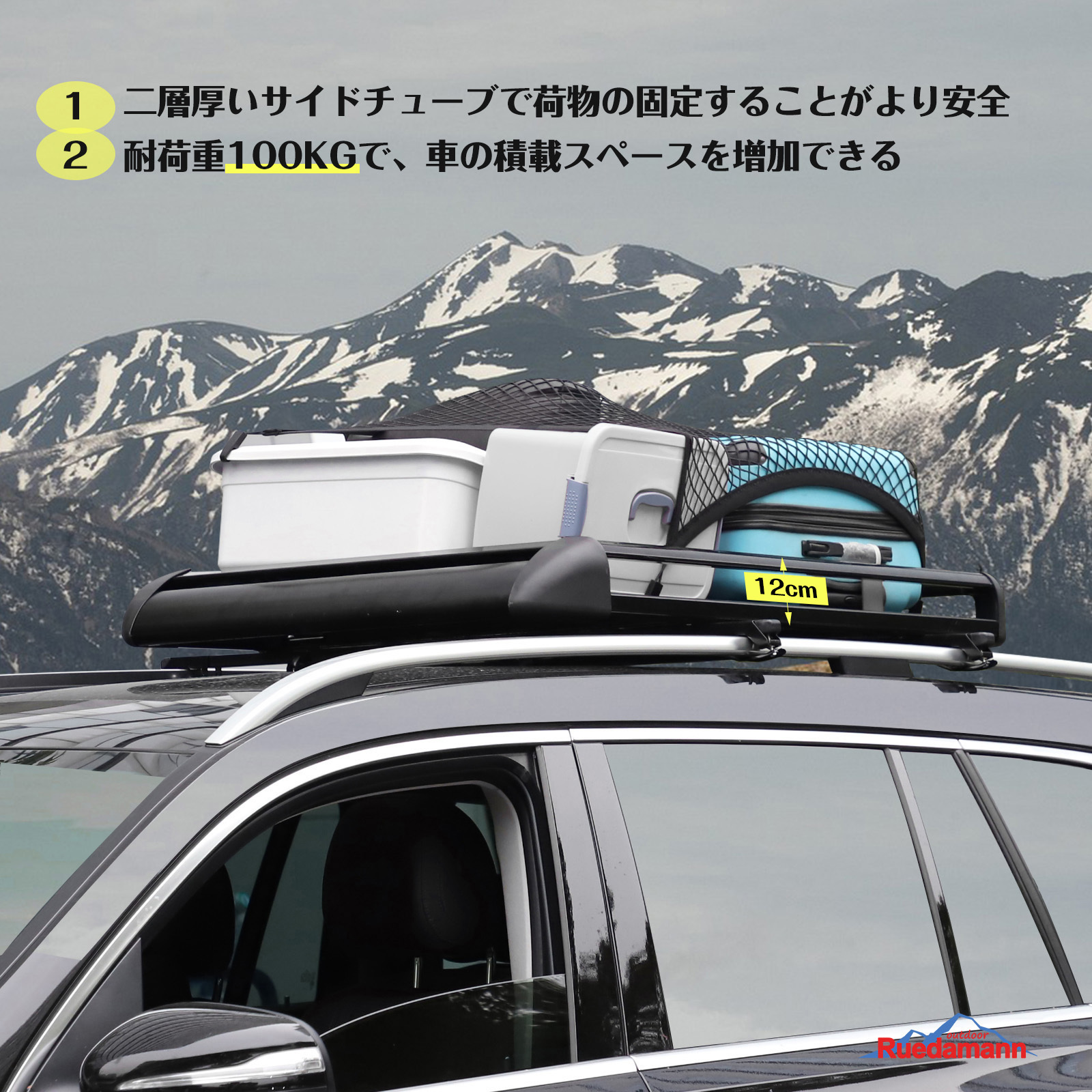 JP-CR17D50BK-RO ルーフラック ルーフキャリア アルミ製 荷物固定用 