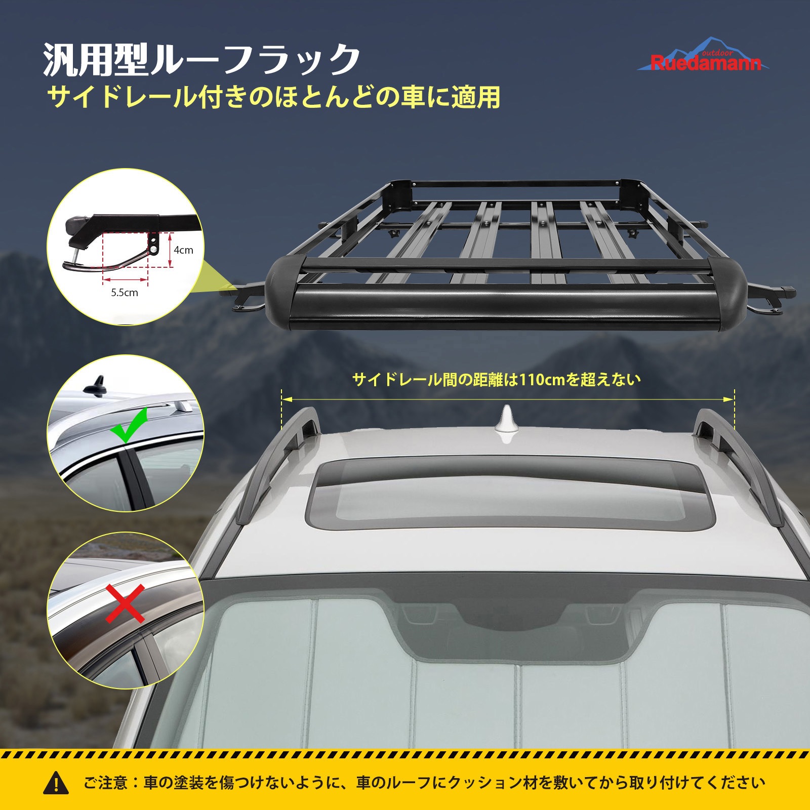 JP-CR17D50BK-RO ルーフラック ルーフキャリア アルミ製 荷物固定用
