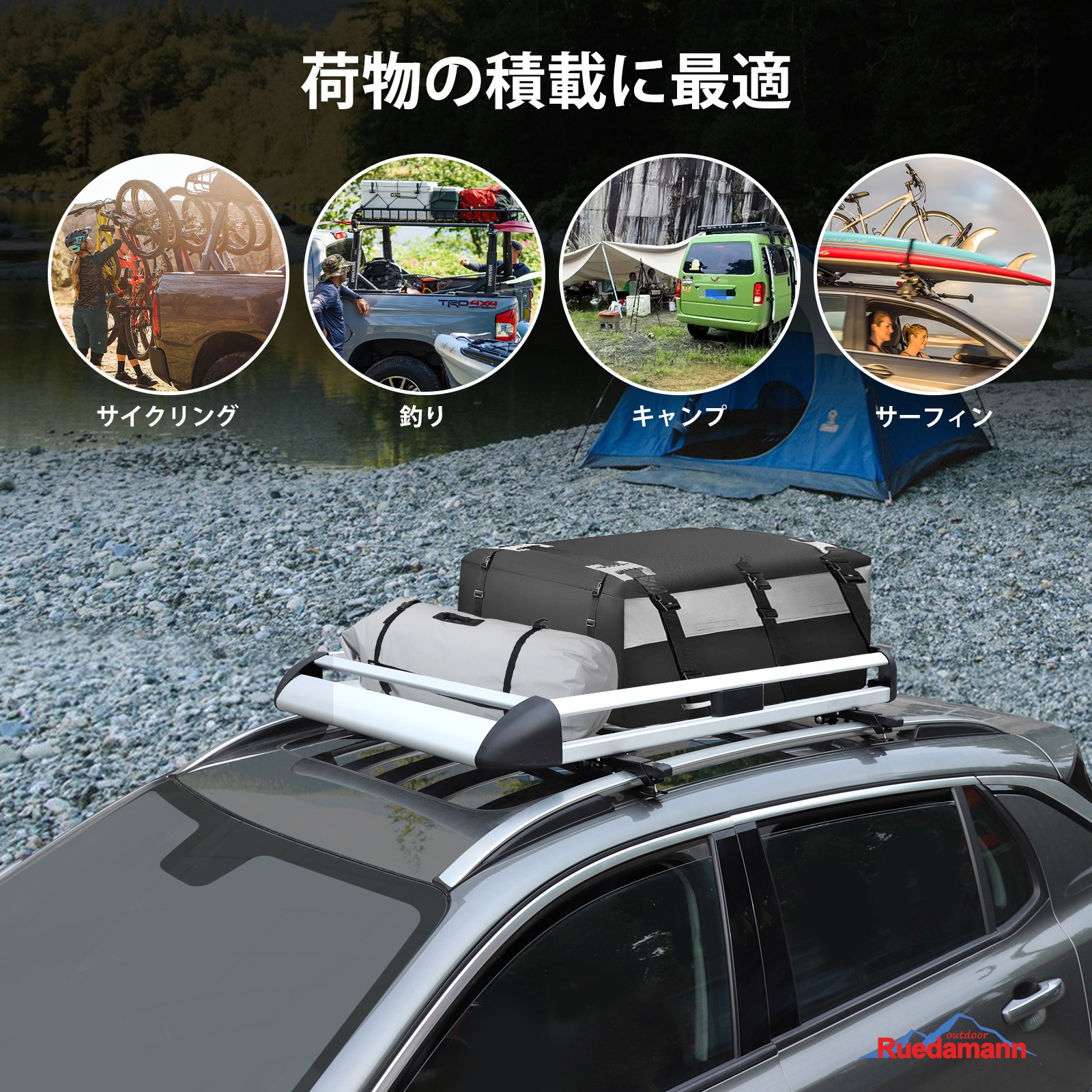 JP-CR17D50SR-RO ルーフラック ルーフキャリア アルミ製 荷物固定用 