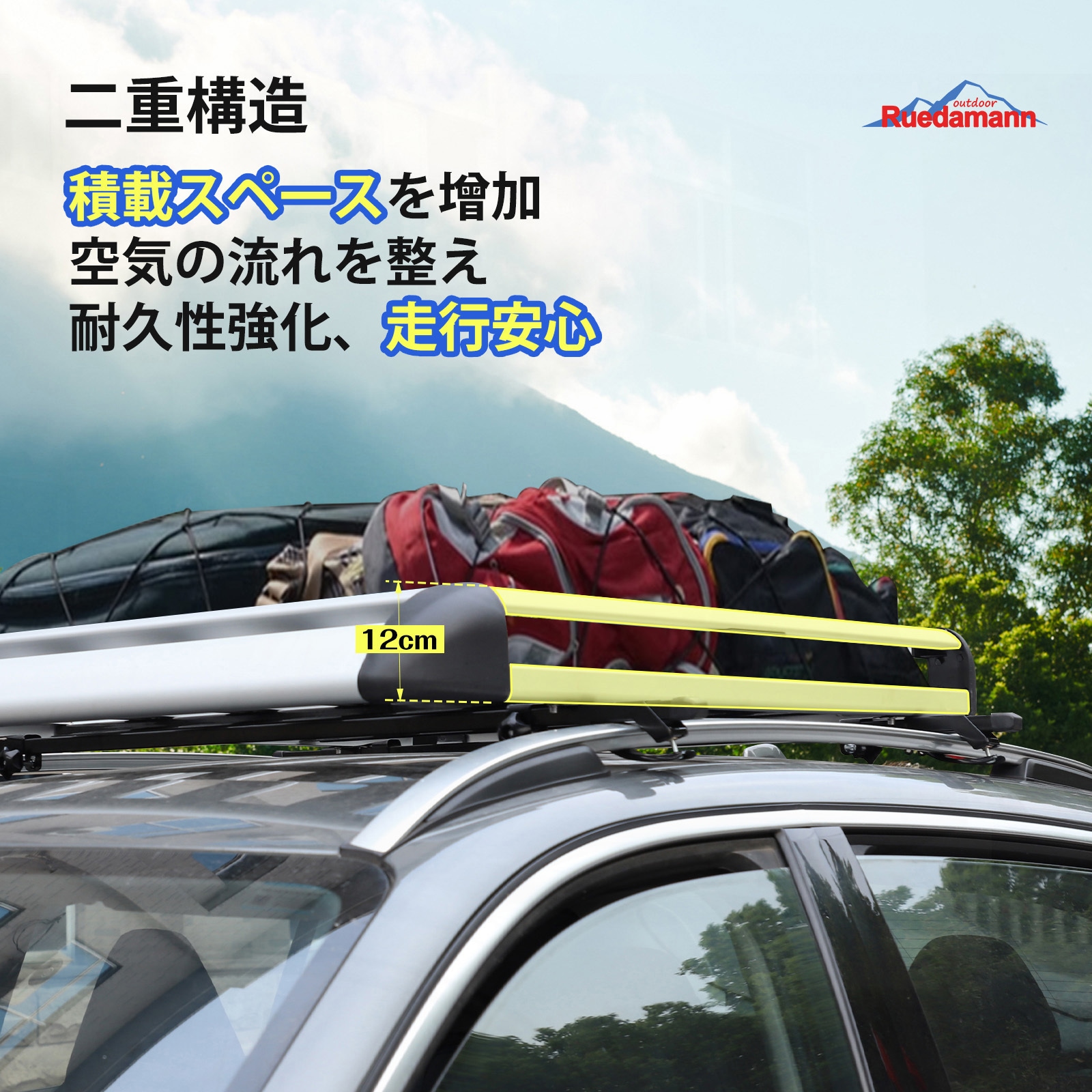 JP-CR17D50SR-RO ルーフラック ルーフキャリア アルミ製 荷物固定用 