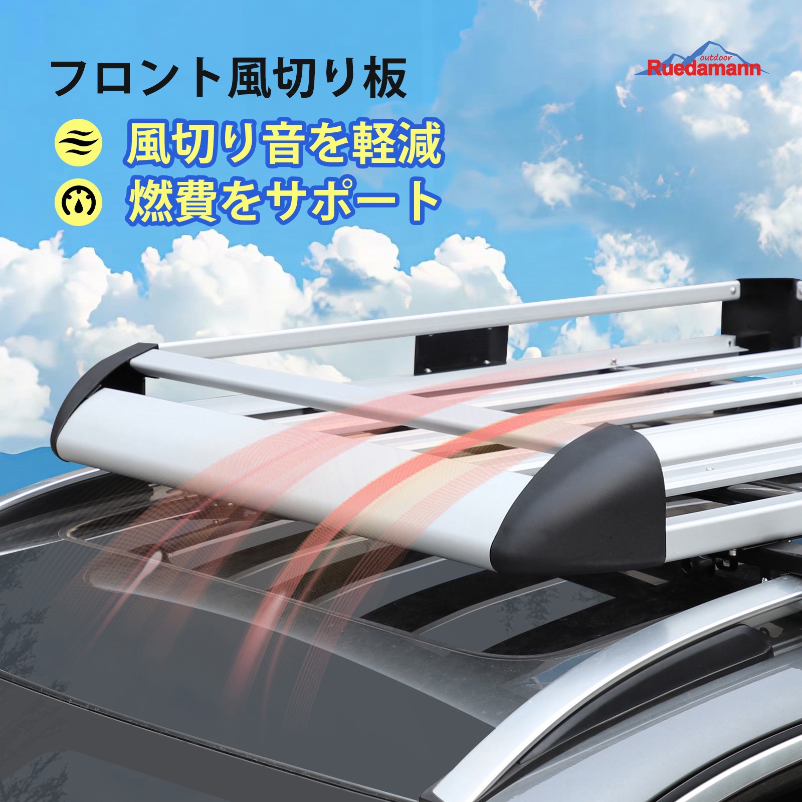 JP-CR17D50SR-RO ルーフラック ルーフキャリア アルミ製 荷物固定用 