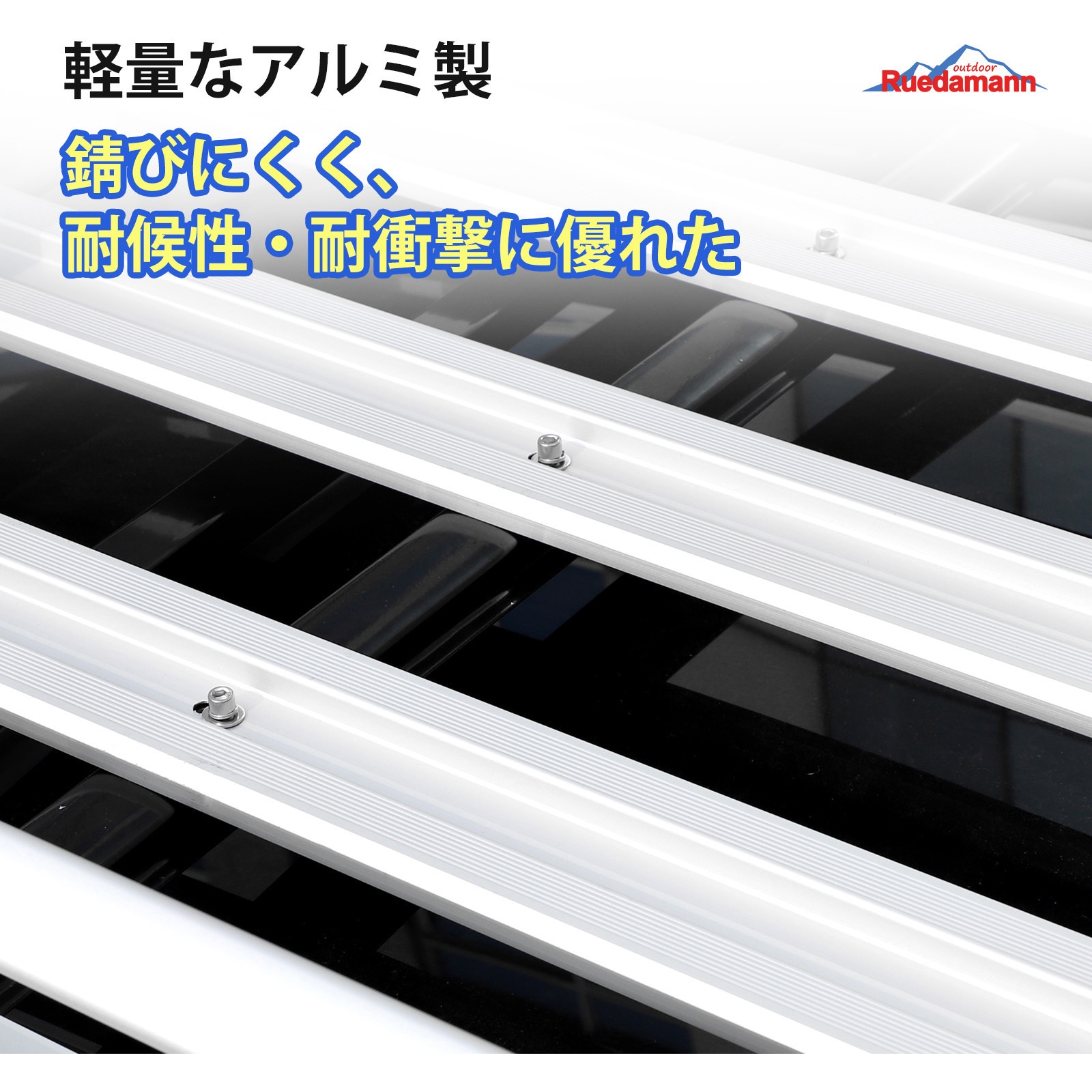 JP-CR17D50SR-RO ルーフラック ルーフキャリア アルミ製 荷物固定用 