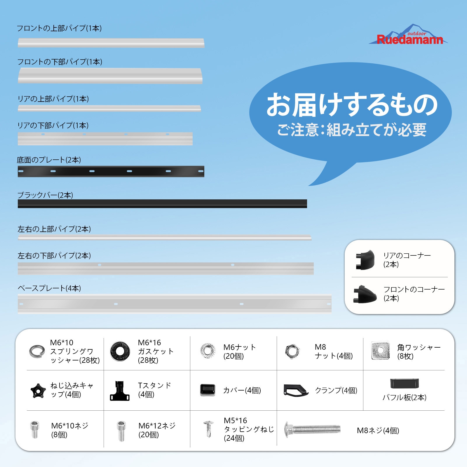 JP-CR17D50SR-RO ルーフラック ルーフキャリア アルミ製 荷物固定用 