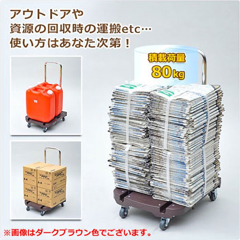 OTG-E50RP-R 折りたたみ台車 Carryおてがる YAMAZEN(山善