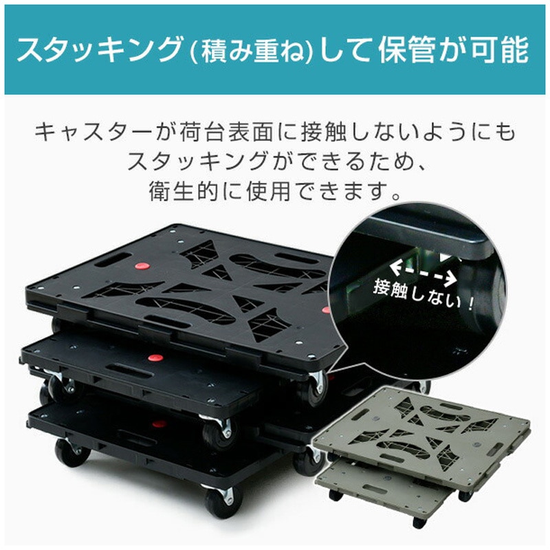 YRB-G75BK*2 連結平台車 パレッティー YAMAZEN(山善) ゴム車輪 自在 樹脂製 取手付き ブラック色 ブレーキなし 1セット(2台) YRB-G75BK*2 連結平台車 パレッティー YAMAZEN(山善) ゴム車輪 自在 樹脂製 取手付き ブラック色 ブレーキなし 1セット(2台)