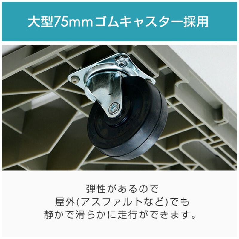 YRB-G75BK*2 連結平台車 パレッティー YAMAZEN(山善) ゴム車輪 自在 樹脂製 取手付き ブラック色 ブレーキなし 1セット(2台) YRB-G75BK*2 連結平台車 パレッティー YAMAZEN(山善) ゴム車輪 自在 樹脂製 取手付き ブラック色 ブレーキなし 1セット(2台)