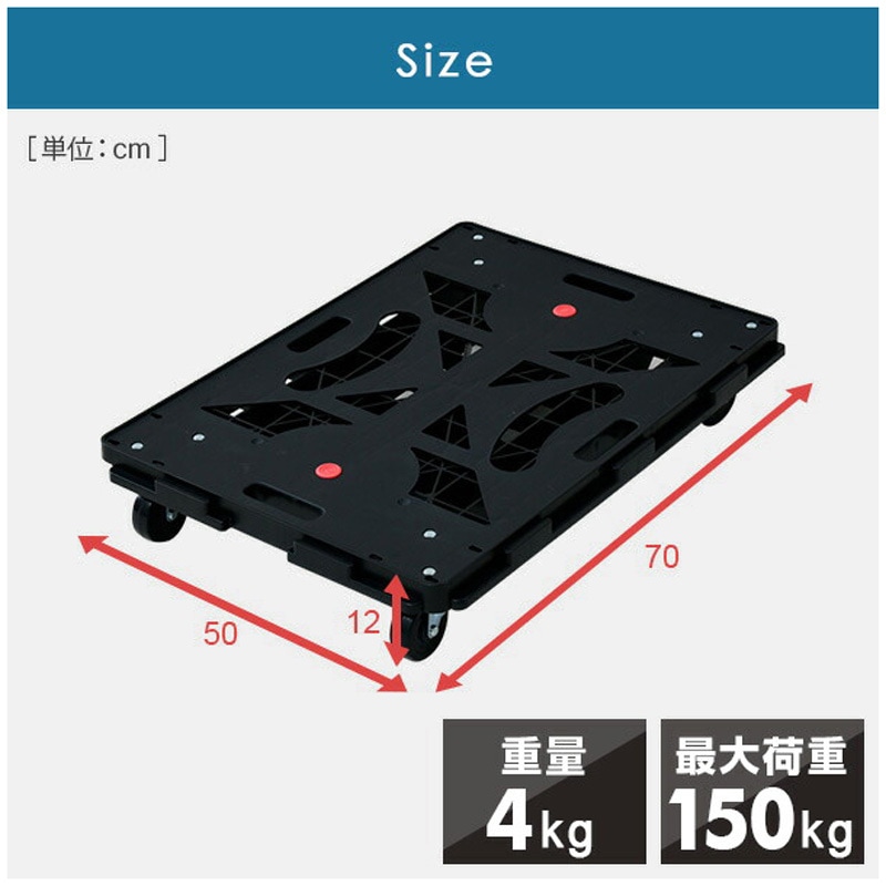 YRB-G75BK*2 連結平台車 パレッティー YAMAZEN(山善) ゴム車輪 自在 樹脂製 取手付き ブラック色 ブレーキなし 1セット(2台) YRB-G75BK*2 連結平台車 パレッティー YAMAZEN(山善) ゴム車輪 自在 樹脂製 取手付き ブラック色 ブレーキなし 1セット(2台)