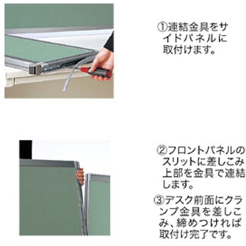 OU-0411C3005 デスク用パーティション OUシリーズ(デスクパネル) サンワサプライ グリーン色 高さ400mm幅1100mm  OU-0411C3005