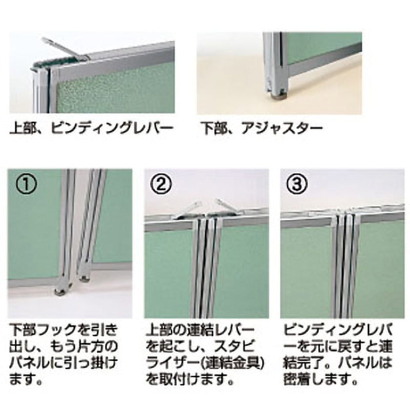 OU-1170C3008 Dパネルパーティション OUシリーズ サンワサプライ アジャスター付 ベージュ色 幅700mm高さ1100mm  OU-1170C3008