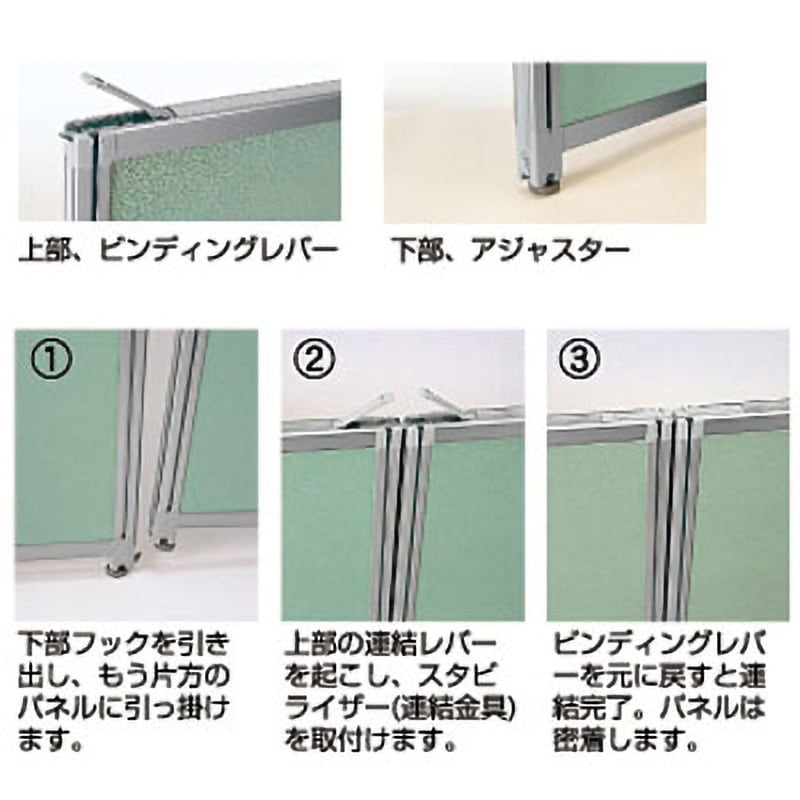 OU-1345C3009 Dパネルパーティション OUシリーズ サンワサプライ アジャスター付 ネイビー色 幅450mm高さ1300mm  OU-1345C3009