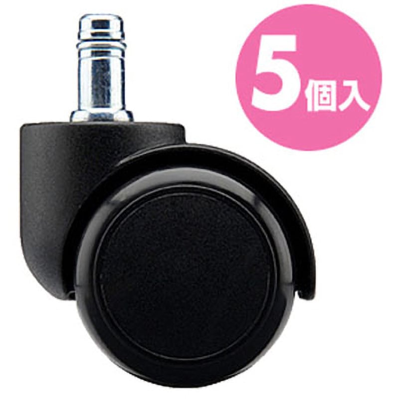 (まとめ)サンワサプライ 大型ウレタンチェアキャスター SNC-CAST3 サンワサプライ 大型ウレタンチェアキャスター SNC-CAST3