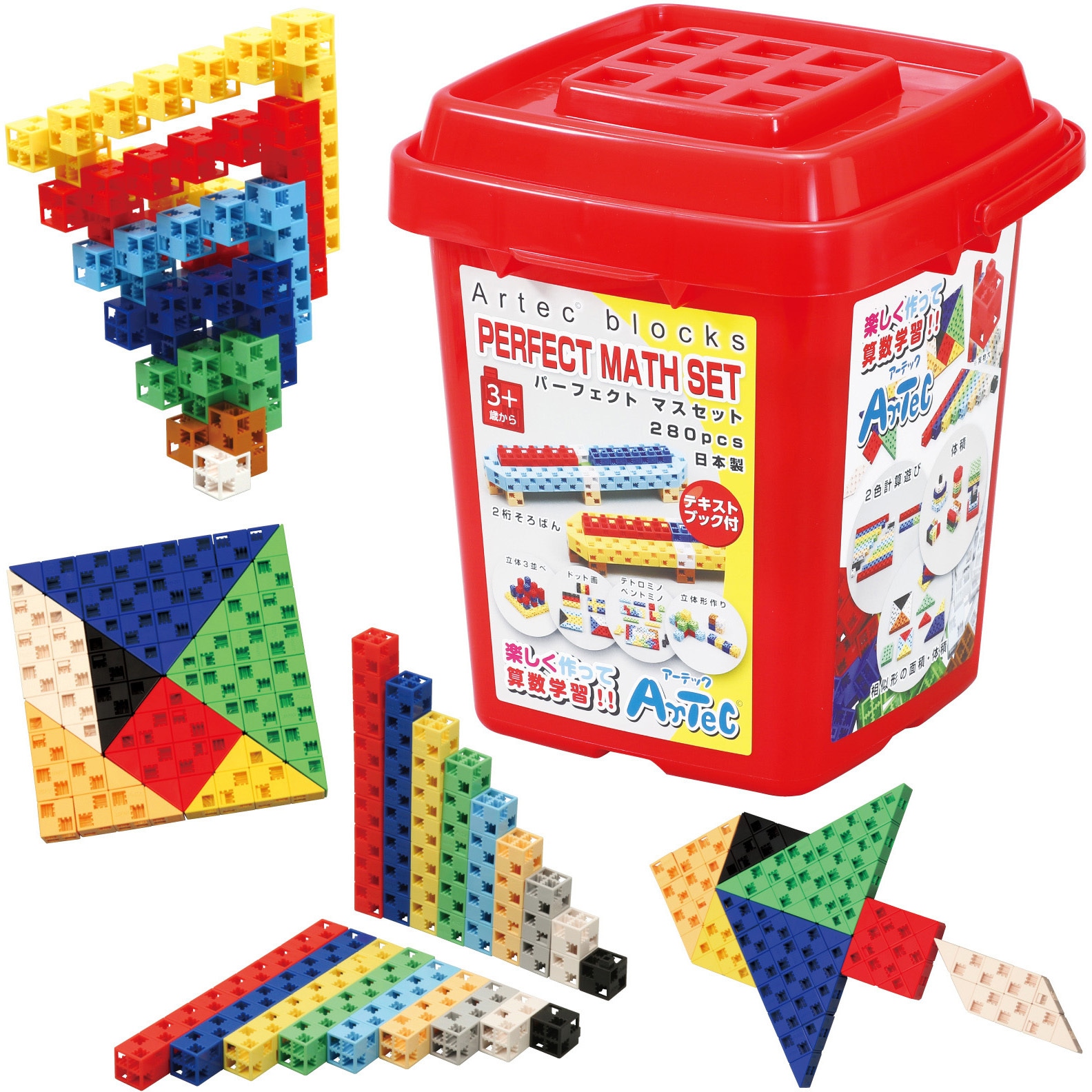 フロッグセット フロッグ 三段プラスチックボックス ネオクラシック ＃グリーン FROG