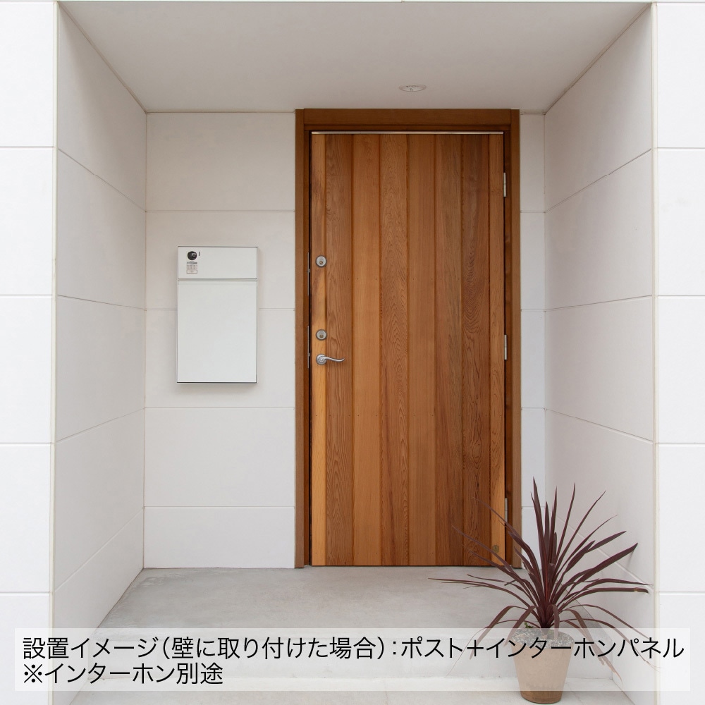 ピアット　壁付けポスト　組立ポスト 玄関・屋外収納 ピアット 壁付けポスト 組立ポスト