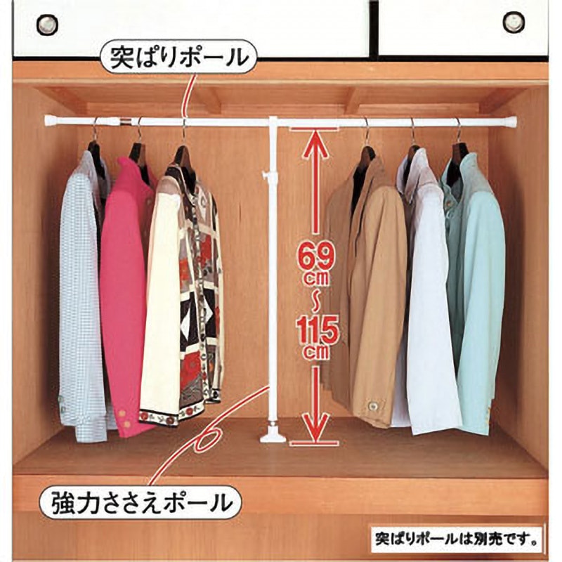 KSP-69 強力ささえポール 平安伸銅工業 高さ690～1150mm 1本 - 【通販