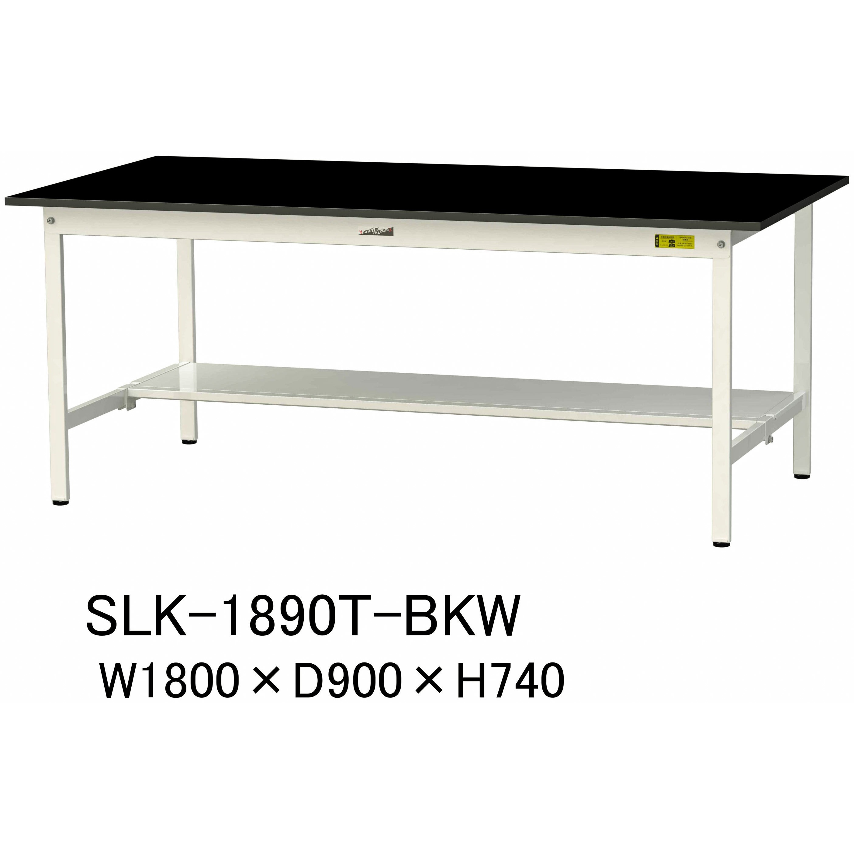 SLK-1890T-BKW 実験用軽量作業台/固定式_高耐薬品ケミテクト天板_半面棚付き_ワークテーブルLABシリーズ_実験用ラボテーブル 1台 山金工業 【通販モノタロウ】