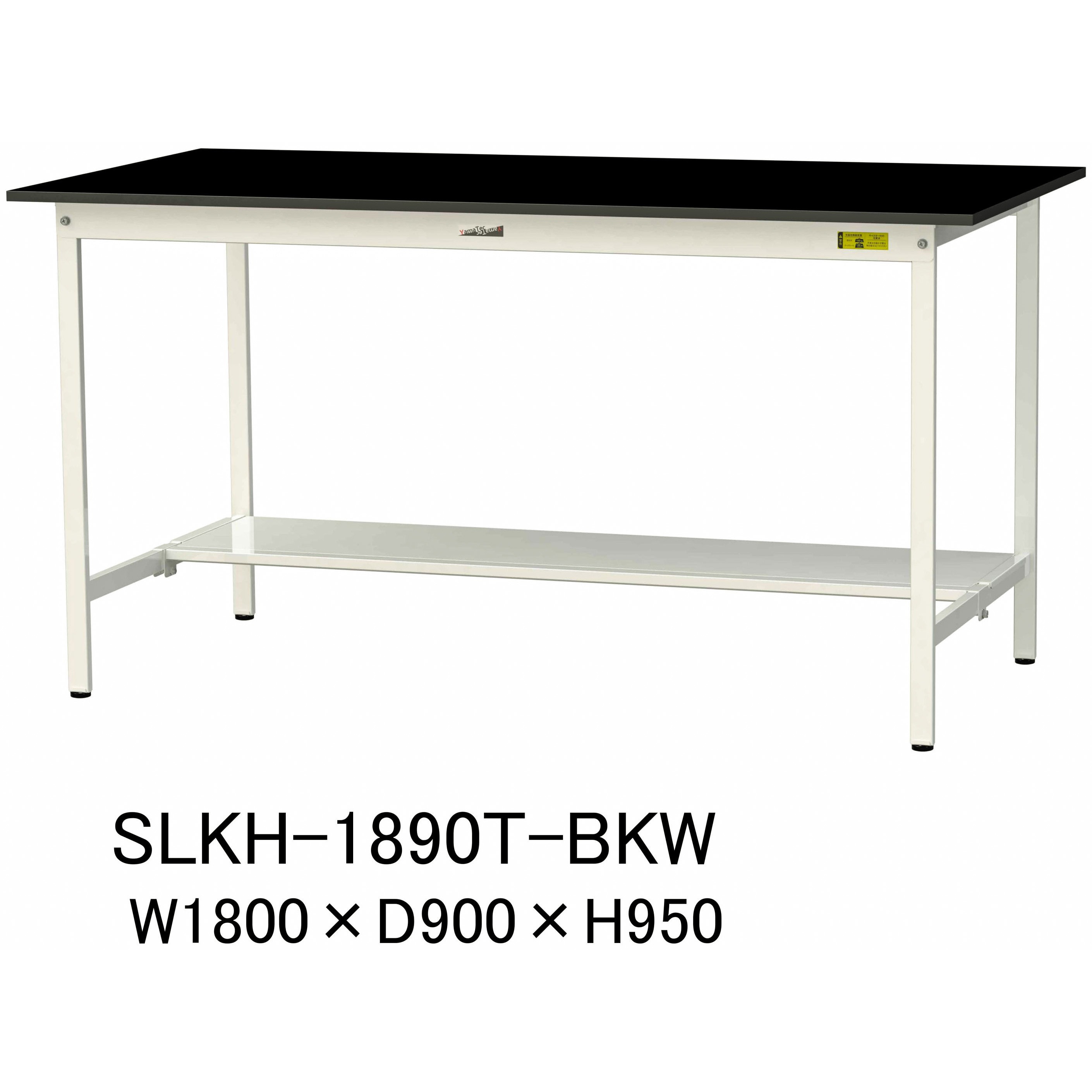 ⑤【完全オーダー仕様】上等なテーブルの天板を使用したパチスロ実機を置く台★3台用 SLKH-1890T-BKW 実験用軽量作業台/固定式_高耐薬品ケミテクト天板_半面