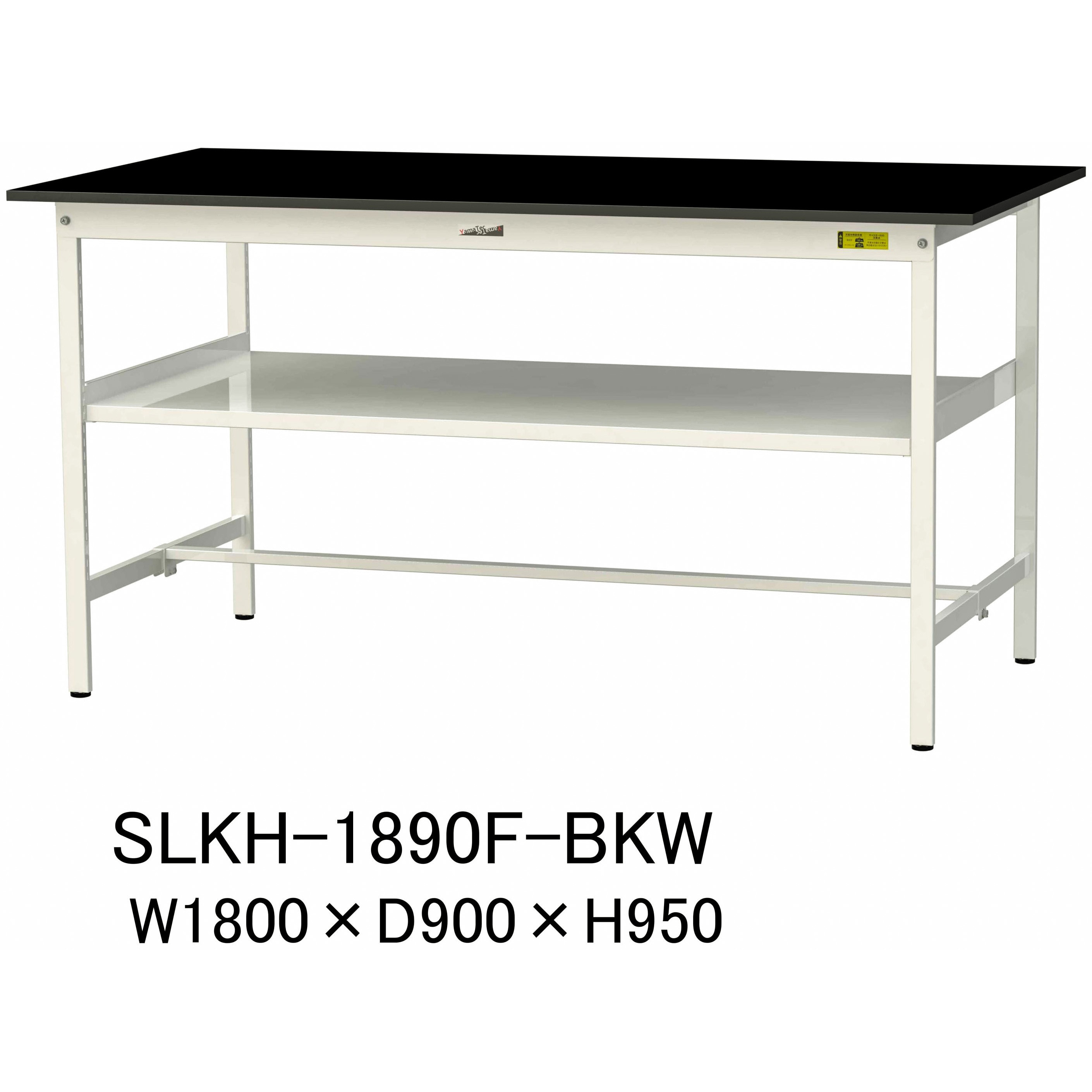 SLKH-1890F-BKW 実験用軽量作業台/固定式_高耐薬品ケミテクト天板_中間棚付き_ワークテーブルLABシリーズ_実験用ラボテーブル 1台 山金工業 【通販モノタロウ】 51,588円