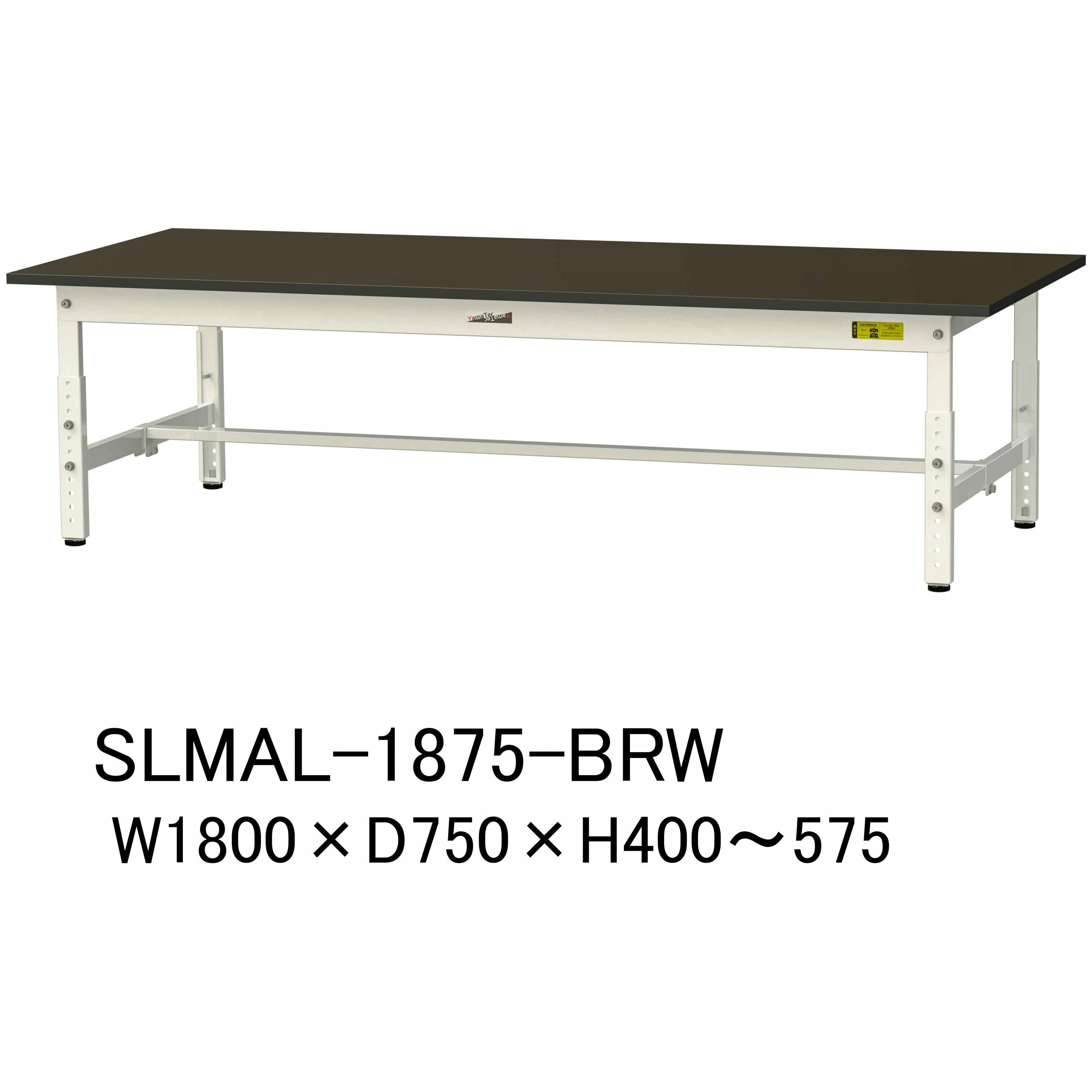 SLMAL-1875-BRW 実験用軽量作業台/高さ調整_指紋レスメラミン天板_ワークテーブルLABシリーズ_実験用ラボテーブル 1台 山金工業 【通販モノタロウ】