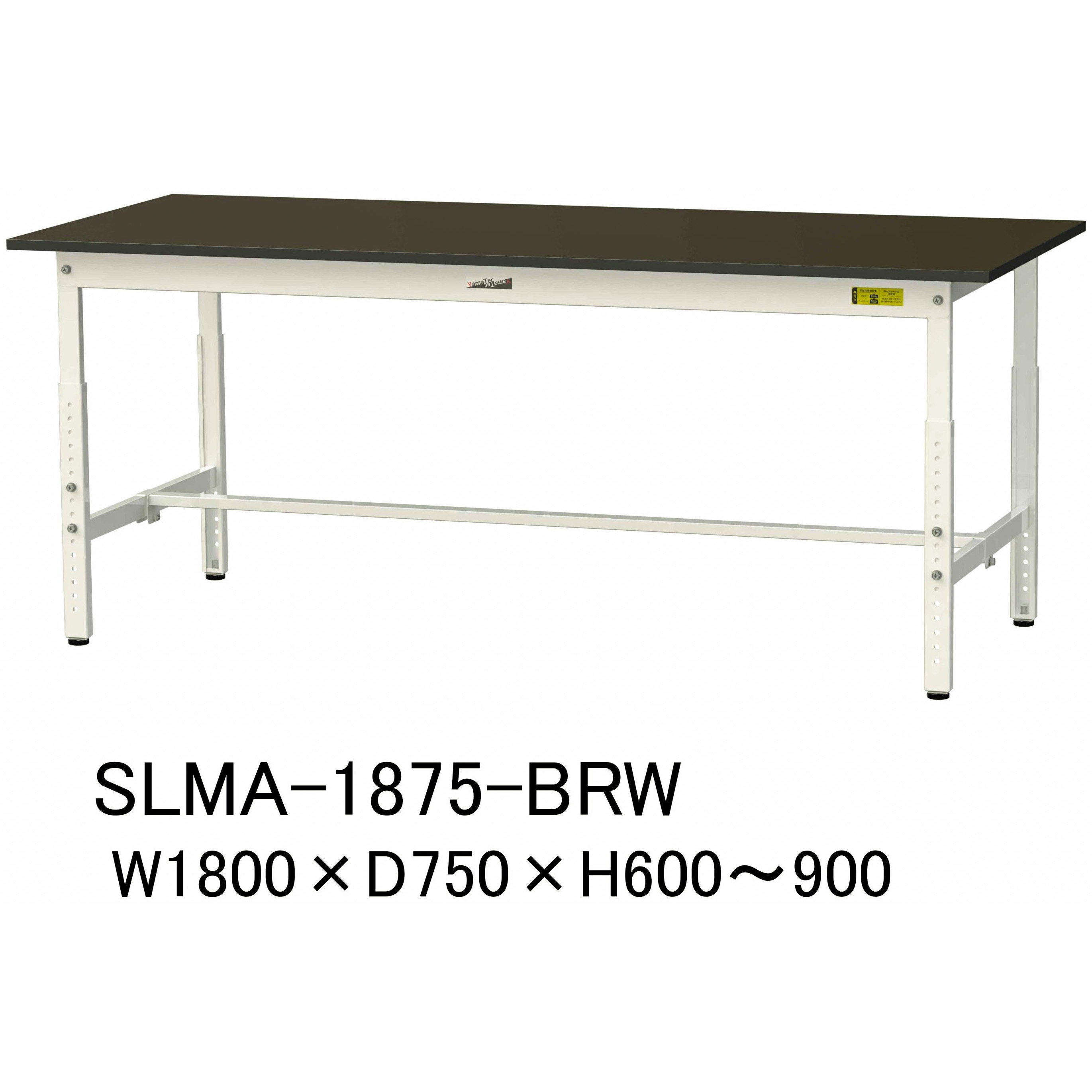 SLMA-1875-BRW 実験用軽量作業台/高さ調整_指紋レスメラミン天板_ワークテーブルLABシリーズ_実験用ラボテーブル 1台 山金工業 【通販モノタロウ】 40,937円