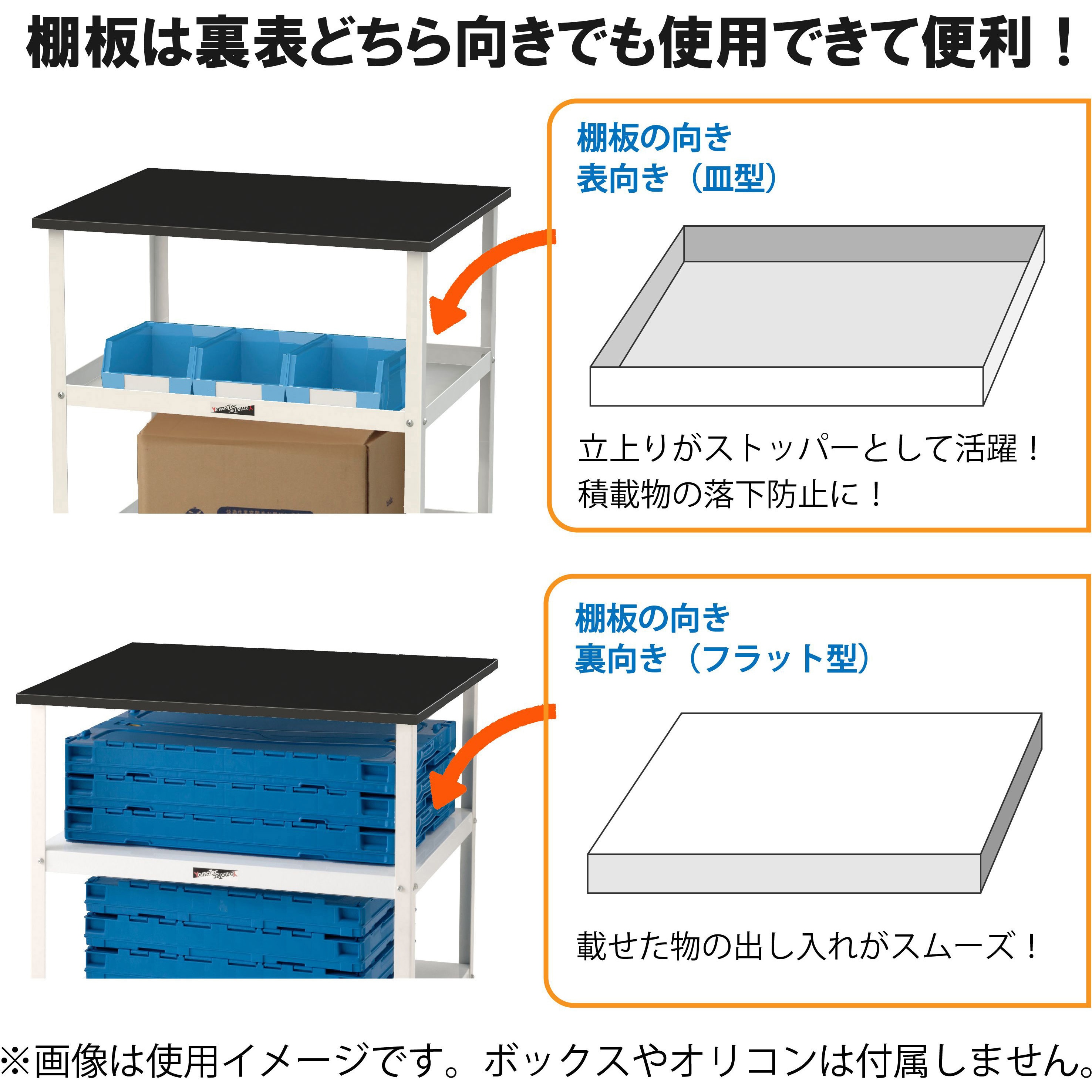 LKT-7560BKW 実験用/軽量作業台/固定式_天板付きラボワゴン_高耐薬品