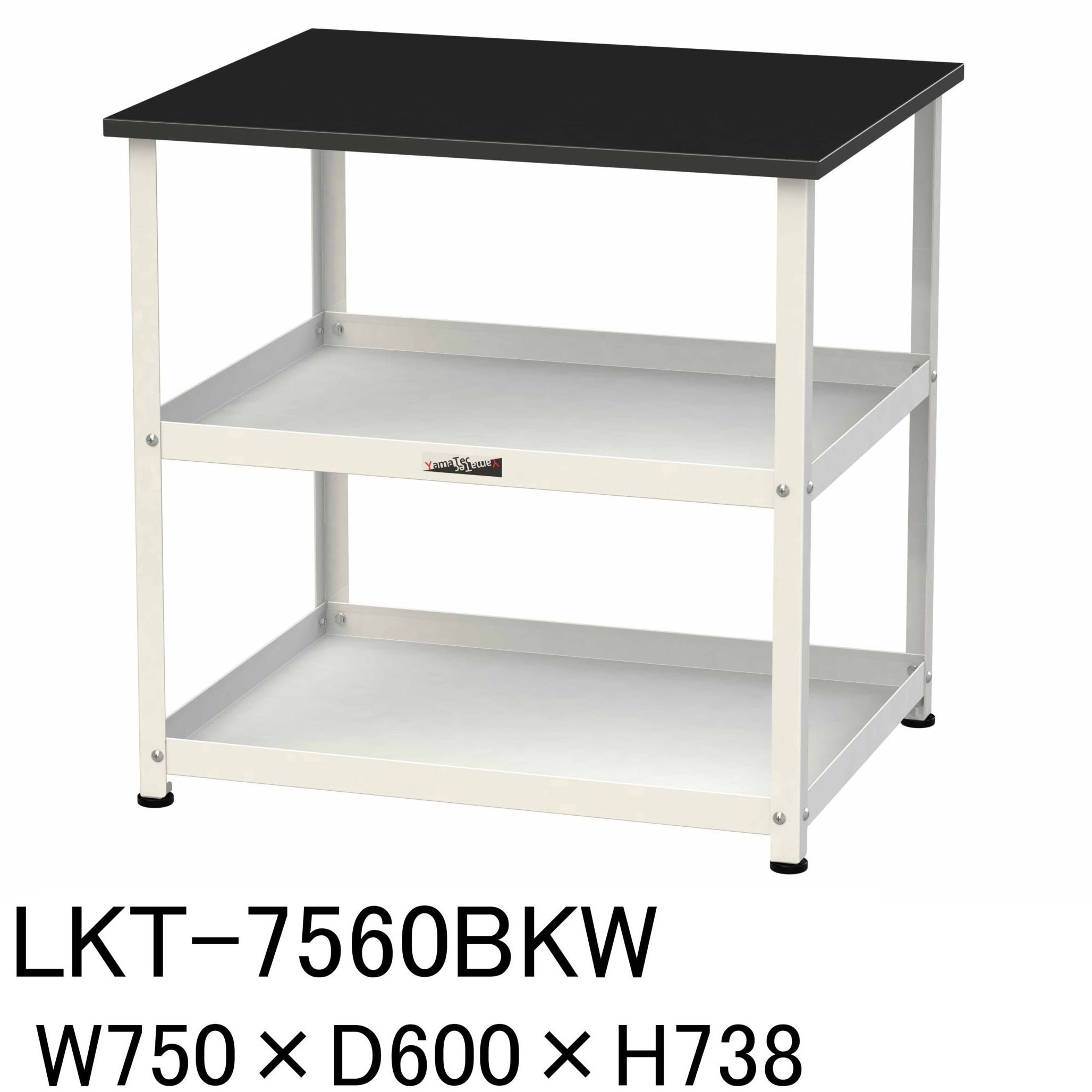 LKT-7560BKW 実験用/軽量作業台/固定式_天板付きラボワゴン_高耐薬品