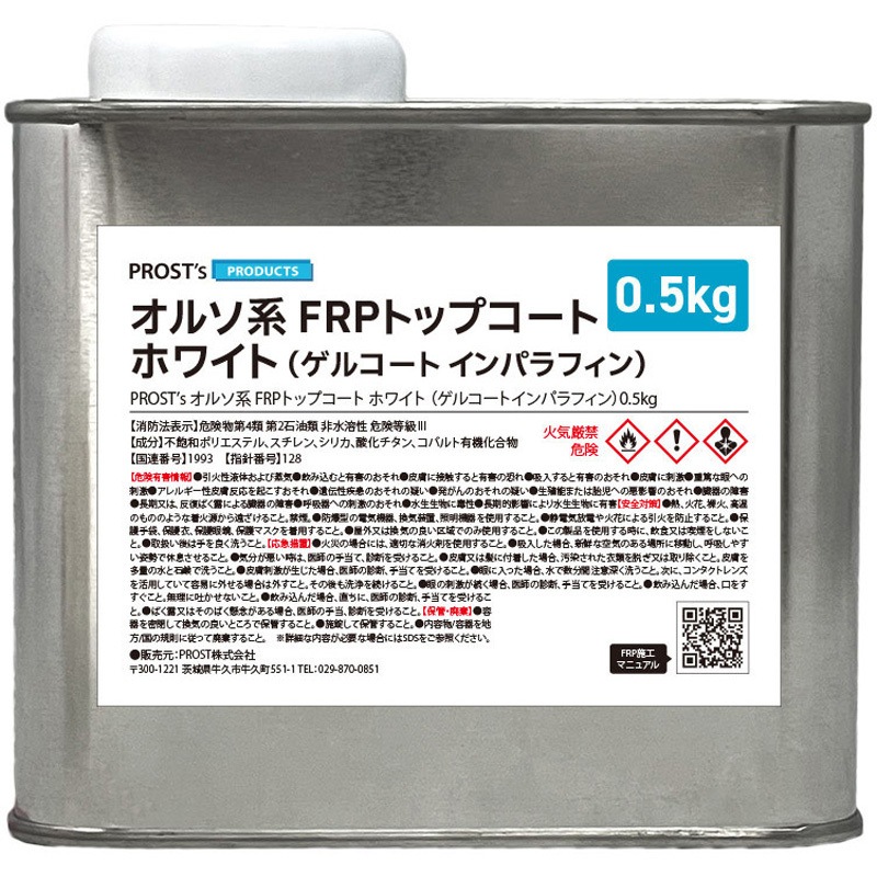 Z1RタイプFRPゲルコート仕上げ Z1R FRPカウルシリーズ （テールカウル） | 車種から,Z1R,ボディ関係