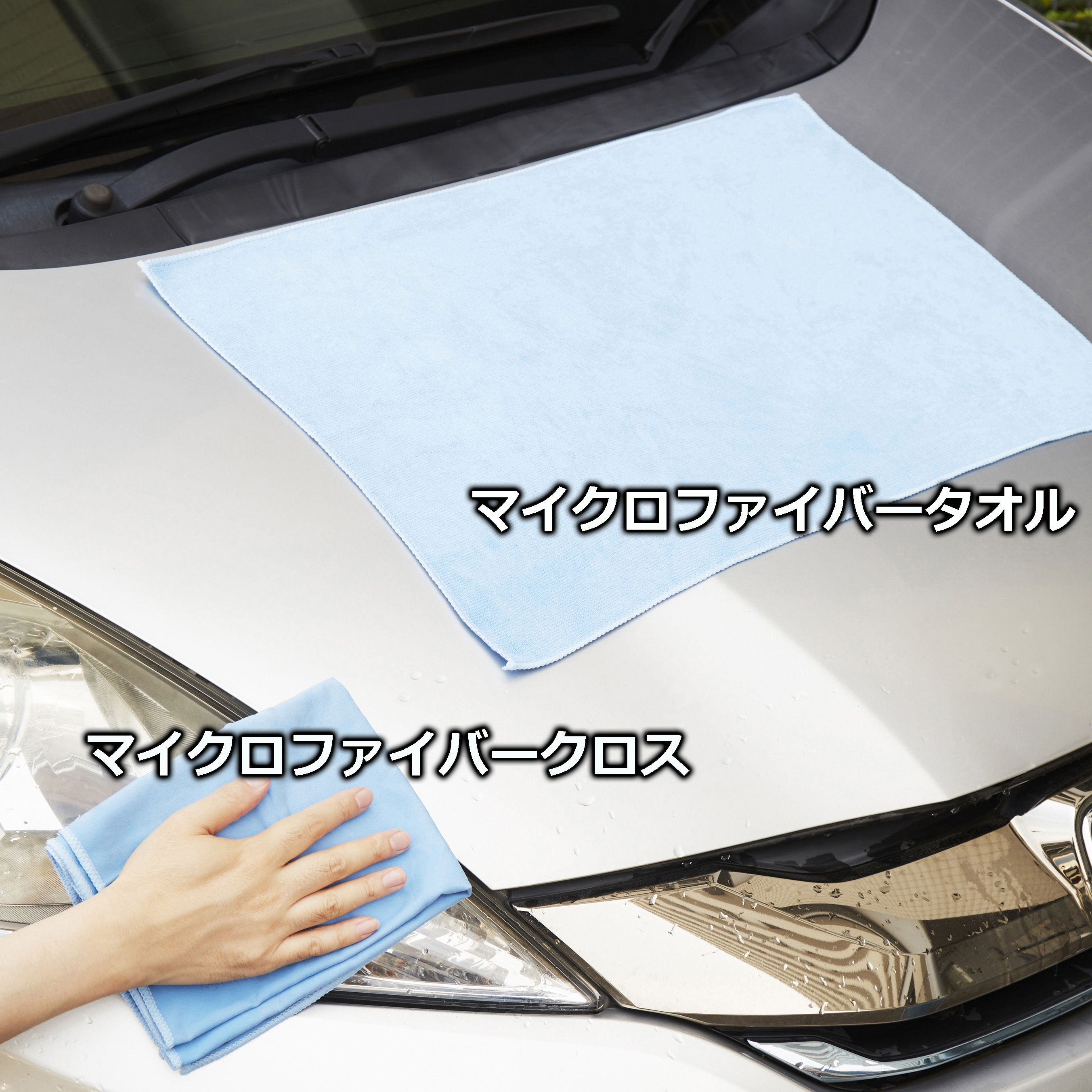 SMF6542-B マイクロファイバークロス 光沢仕上げ用 65×42cm モノタロウ