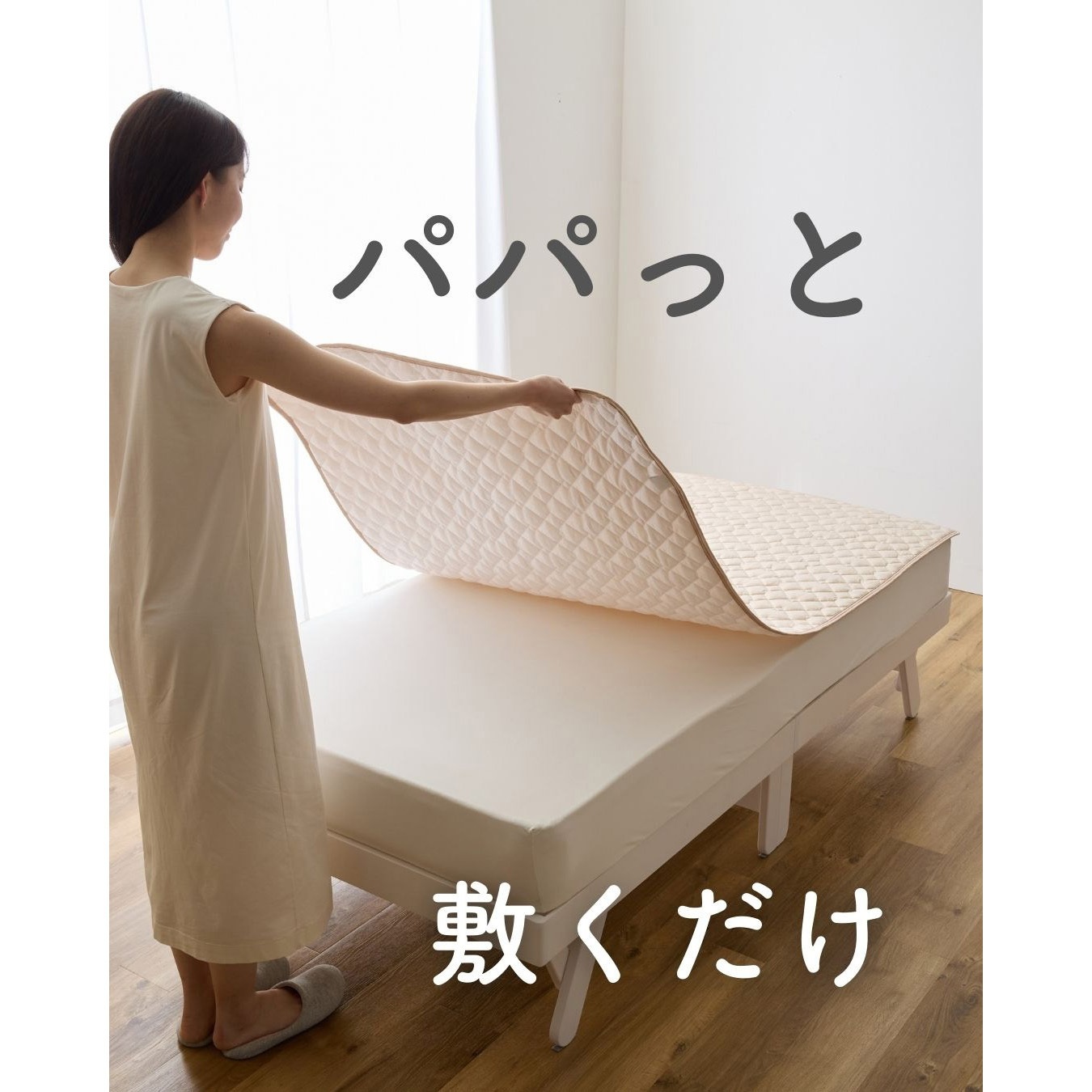 YQS-S(GG) 敷くだけ 冷感 敷きパッド YAMAZEN(山善) グレージュ