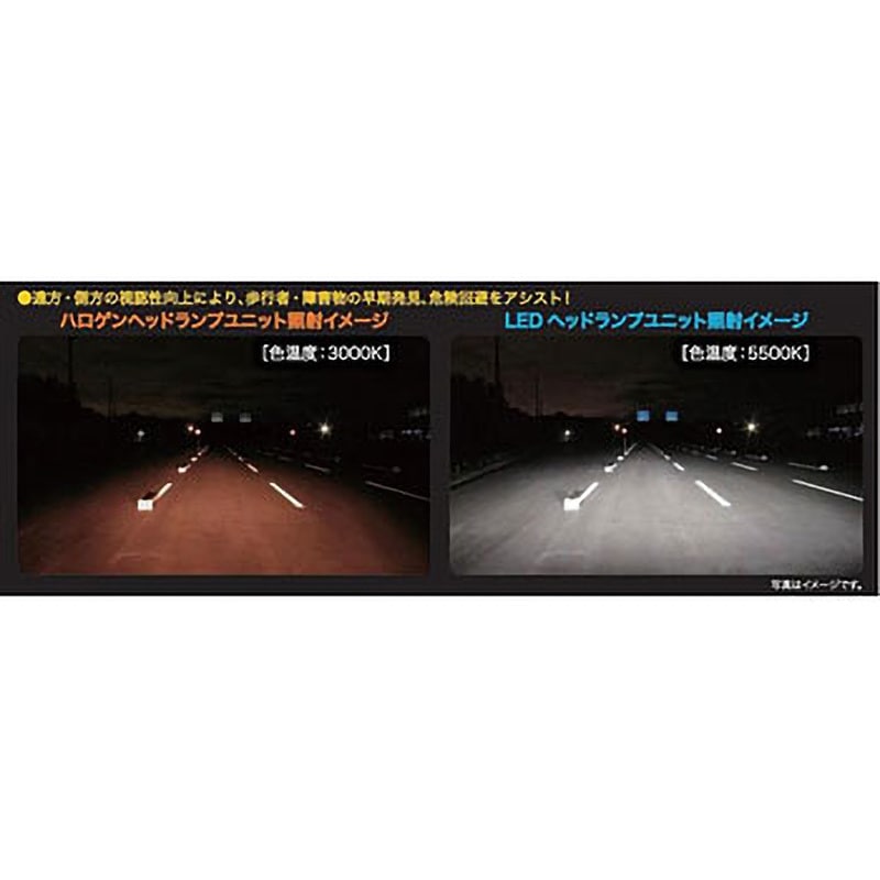 4LEDRSB-2-24 角型4灯式タイプ2：ロー専用 KOITO(小糸製作所) 24V 光源LED