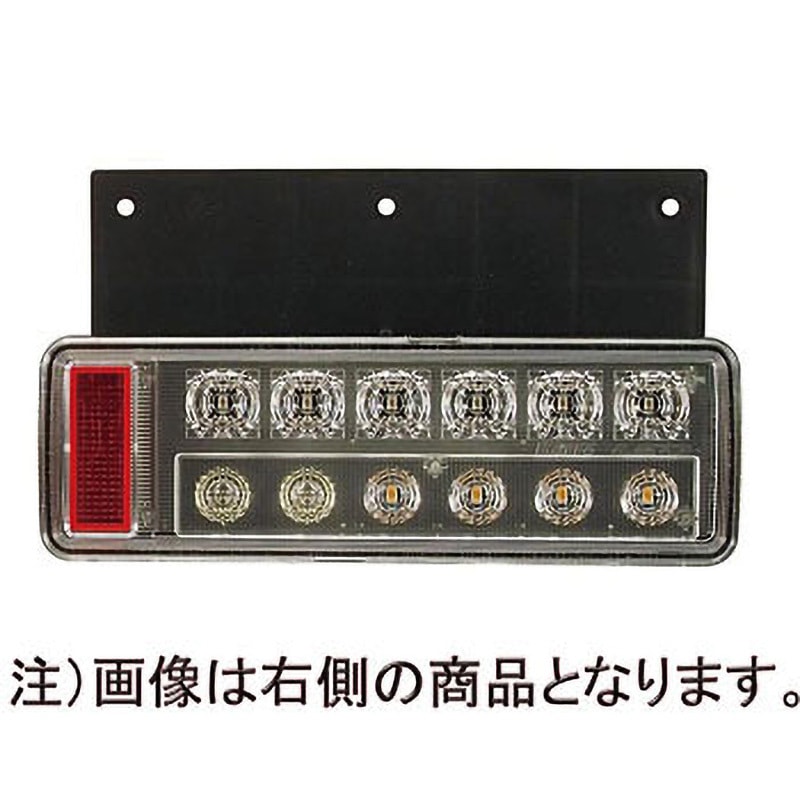 LEDRCL-24LK 小型オールLEDリアコンビネーションランプ KOITO(小糸 